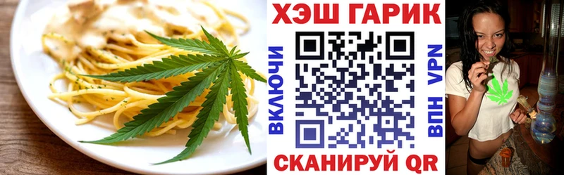 купить закладку  Завитинск  Cannafood марихуана 