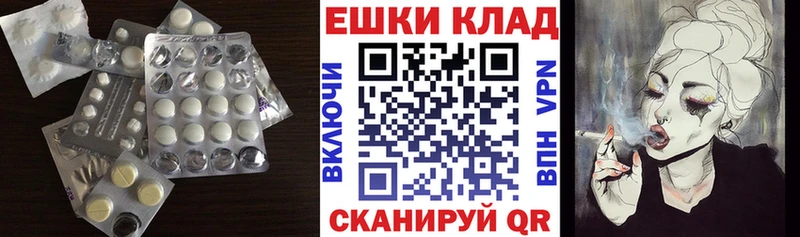 Экстази Punisher  mega ссылки  площадка как зайти  Завитинск 