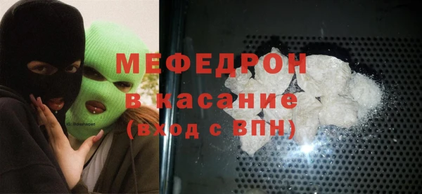 мефедрон VHQ Горняк
