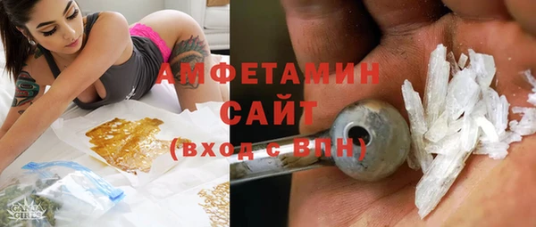 прущие крисы Вязники