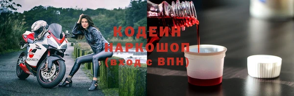 винт Вязьма