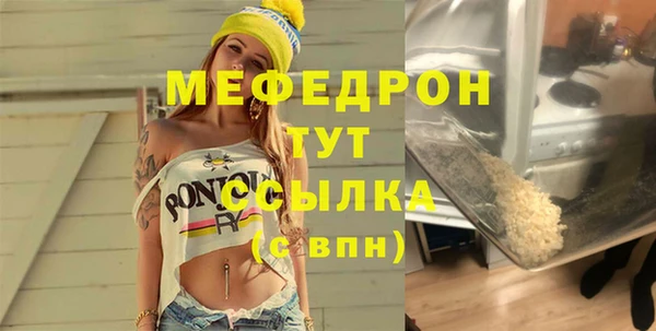 прущие крисы Вязники