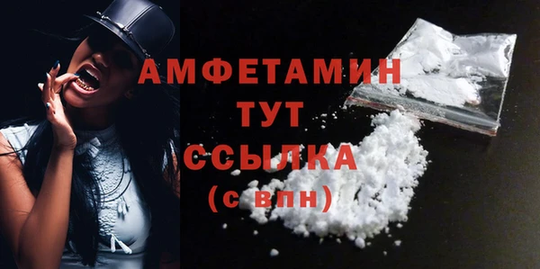 прущие крисы Вязники