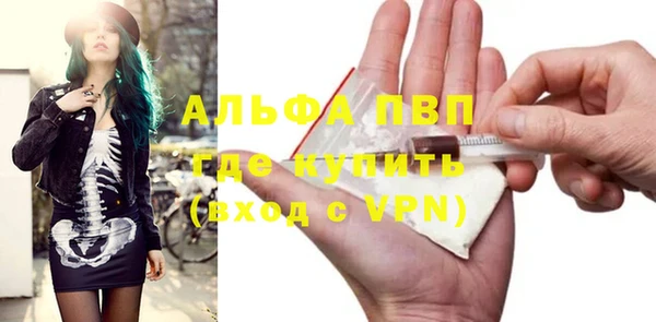прущие крисы Вязники