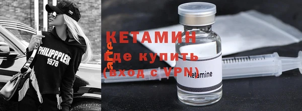 гидра Горнозаводск