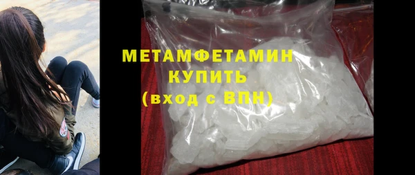 винт Вязьма