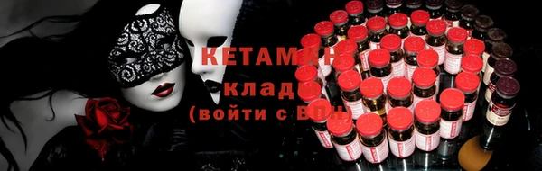 прущие крисы Вязники