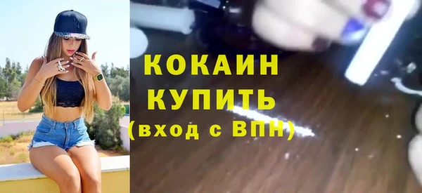 МДПВ Горно-Алтайск