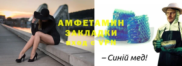 винт Вязьма