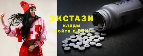 круглые Вяземский
