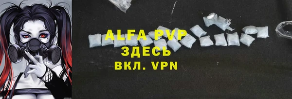 винт Вязьма