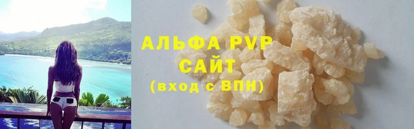 прущие крисы Вязники
