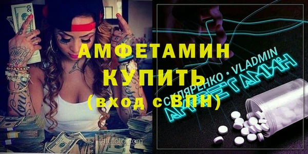 винт Вязьма