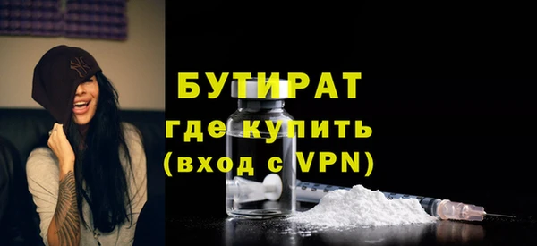 круглые Вяземский