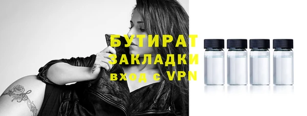 винт Вязьма