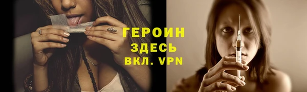 винт Вязьма