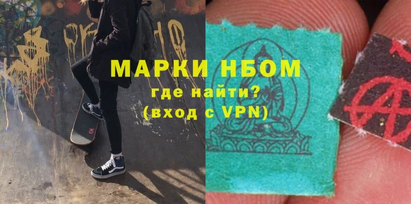прущие крисы Вязники