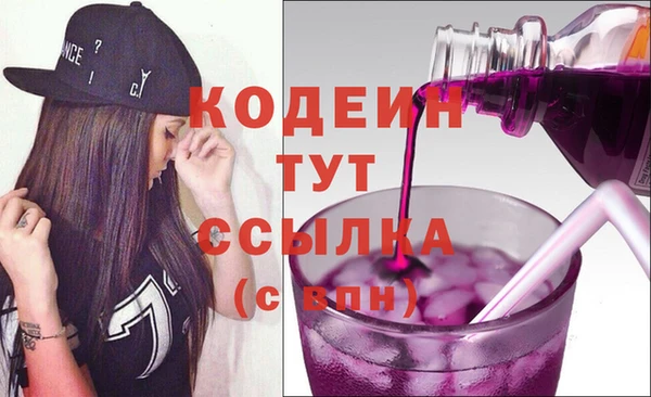 прущие крисы Вязники