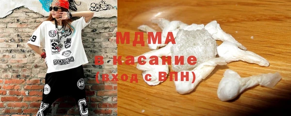 гидра Горнозаводск