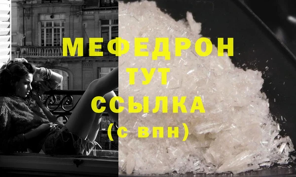 прущие крисы Вязники
