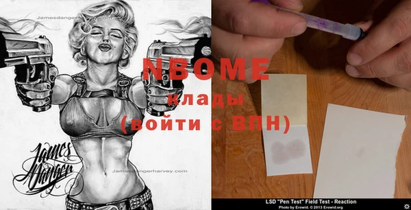 прущие крисы Вязники