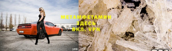 прущие крисы Вязники