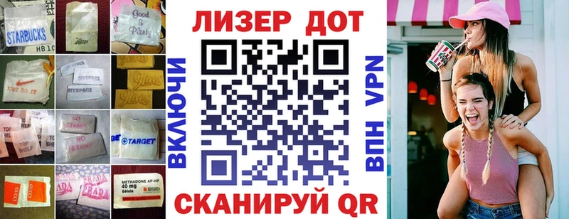 цены   Завитинск  Лсд 25 экстази кислота 