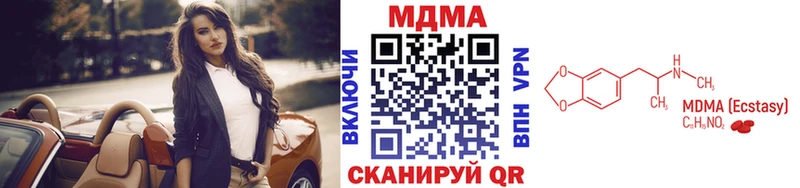 MDMA crystal  Завитинск 