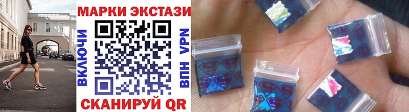 цена   Завитинск  Марки 25I-NBOMe 1500мкг 