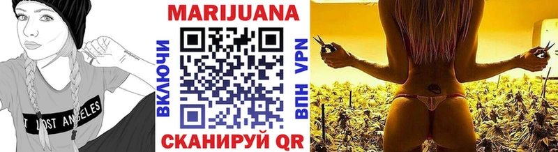 ссылка на мегу ссылка  Завитинск  Канабис план  наркота 